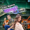 About Timli Ramva Radhaldi Veli Aavje Part 3 Song